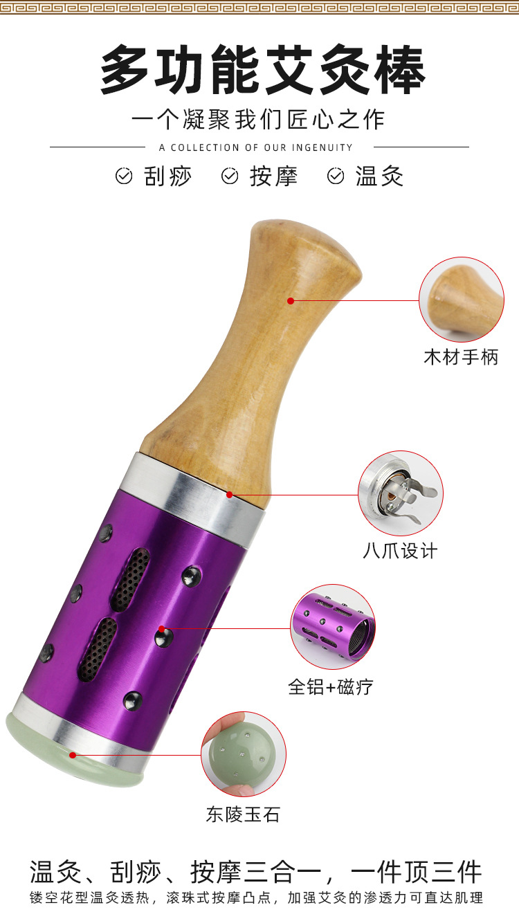 玉石珍珠凸點旋轉艾灸棒 融合傳統(tǒng)艾灸與現(xiàn)代珠寶的隨身健康飾品