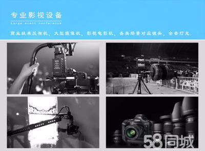 全方位視覺解決方案 從影像制作到技術開發(fā)的多元化專業(yè)服務