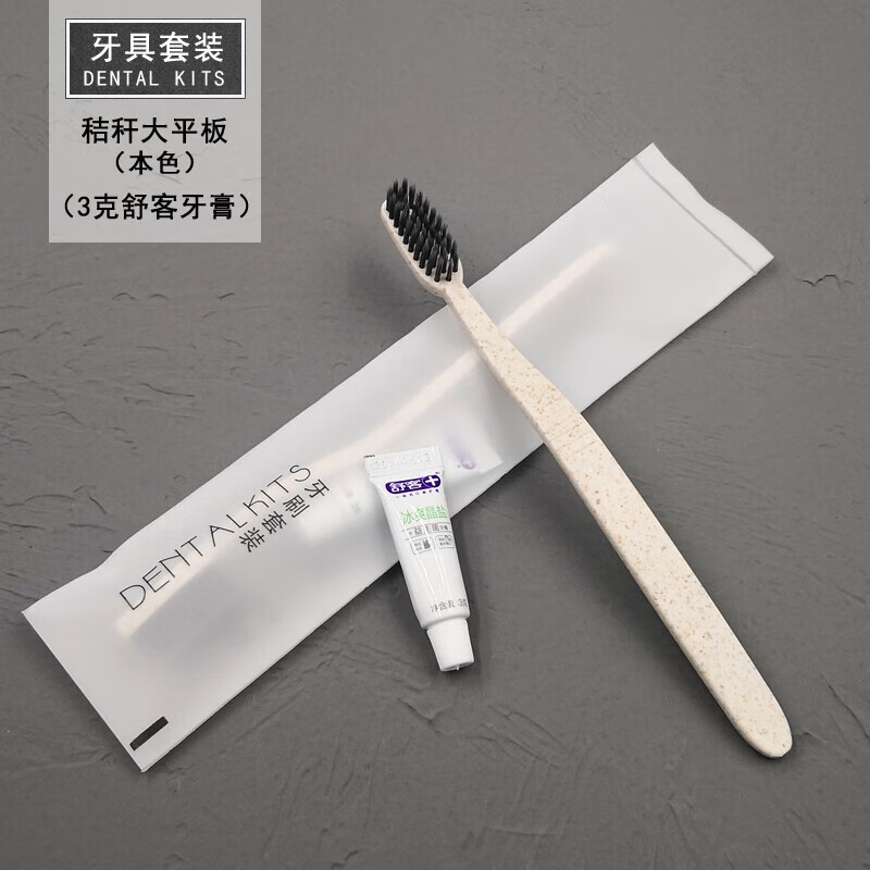 惠趣俠 重新定義一次性牙具，打造高端待客體驗